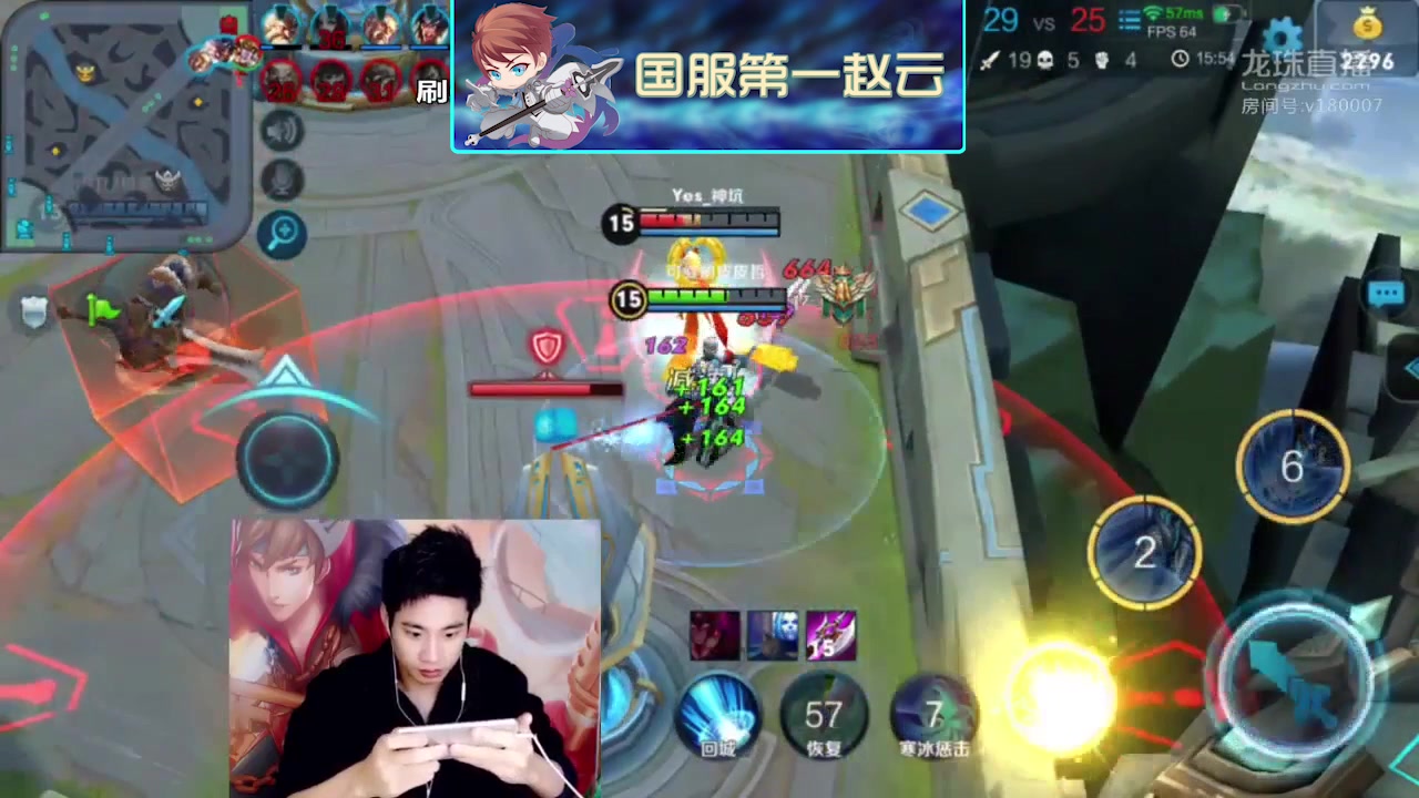 【龙珠帅小草】国服第一赵云 penta kill全靠吼_哔哩哔哩)つロ