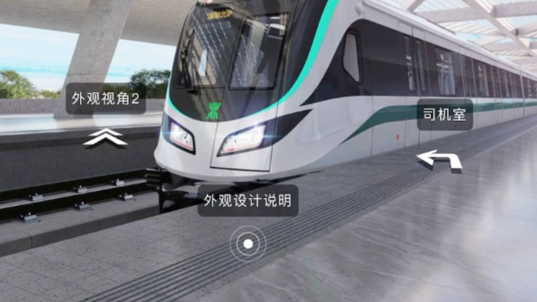 【深铁】深圳地铁6号线支线列车外观及内饰特写_哔哩哔哩_bilibili