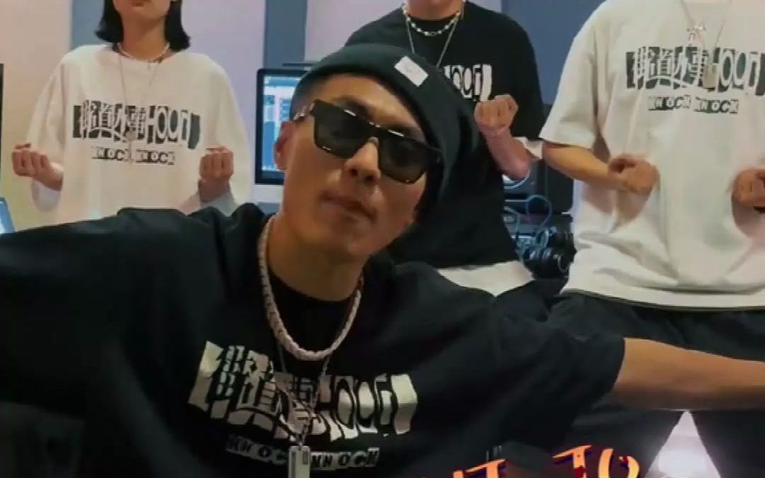 狠货csc刘聪原版rap街道办事hood