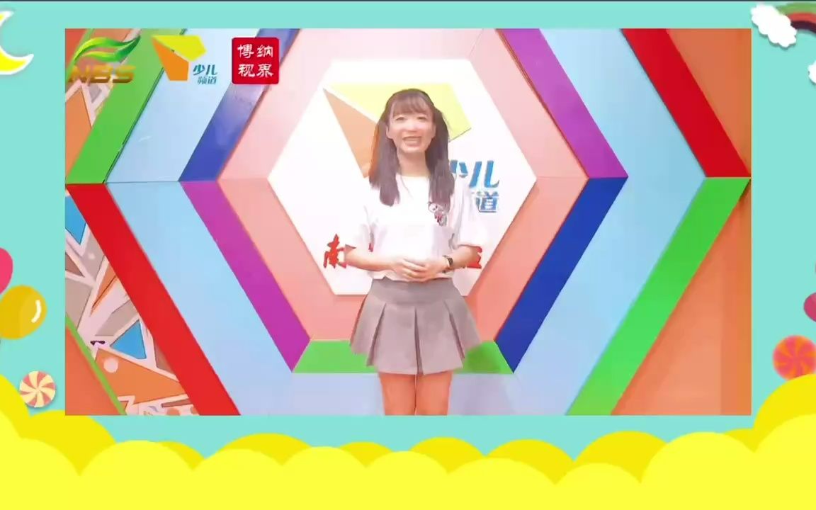 南京少儿频道当家主持糖果姐姐为博纳视界《奇思妙想》栏目打call