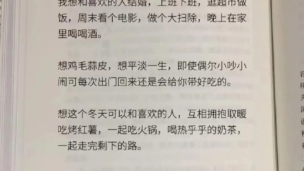 [图]理想中的婚姻