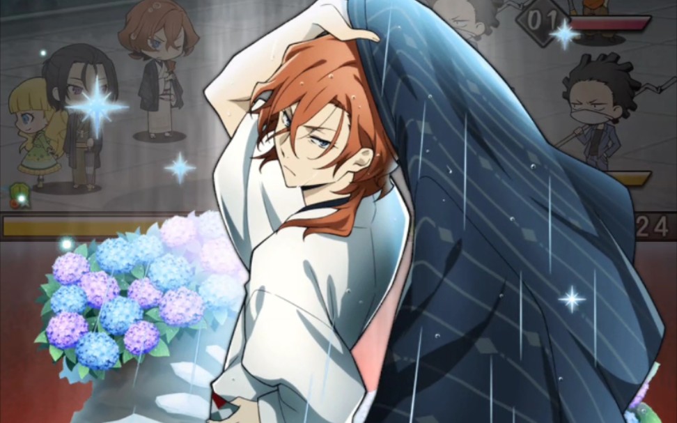 《文豪迷犬》【梅雨】第一弹