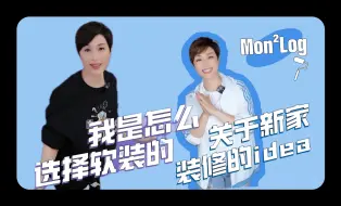 Download Video: 【 陈法蓉 】【 分享 】