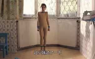 少年拥有隐身的能力，你猜他都做了啥《少年透明人》