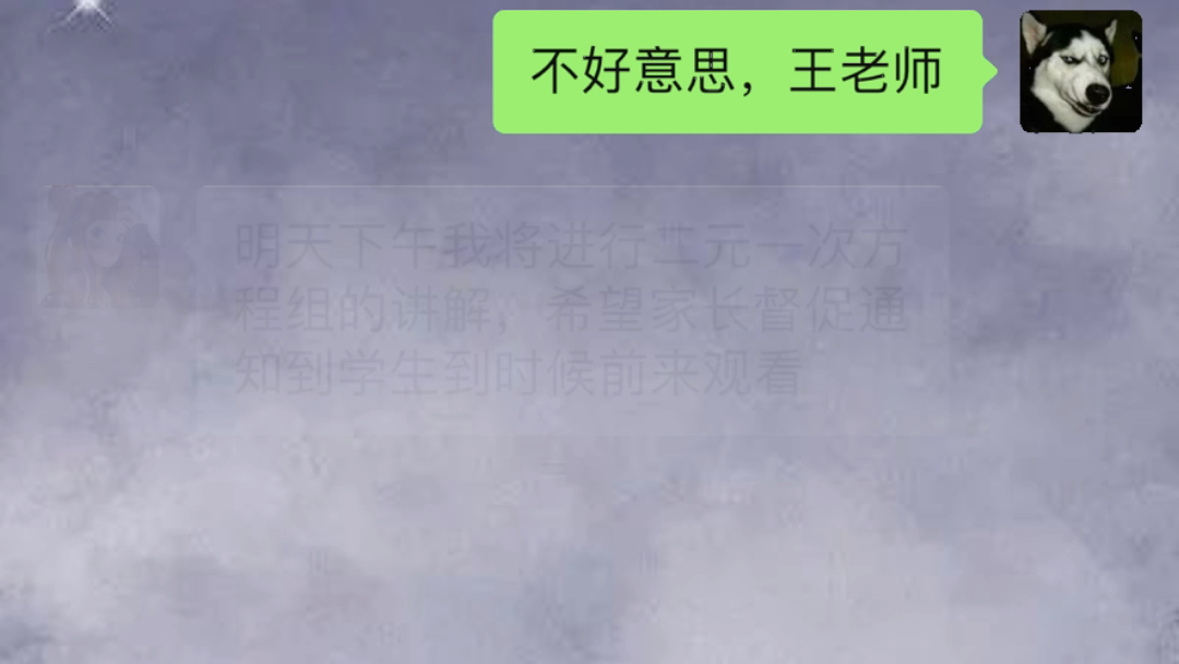 数学王子秦老师哔哩哔哩bilibili