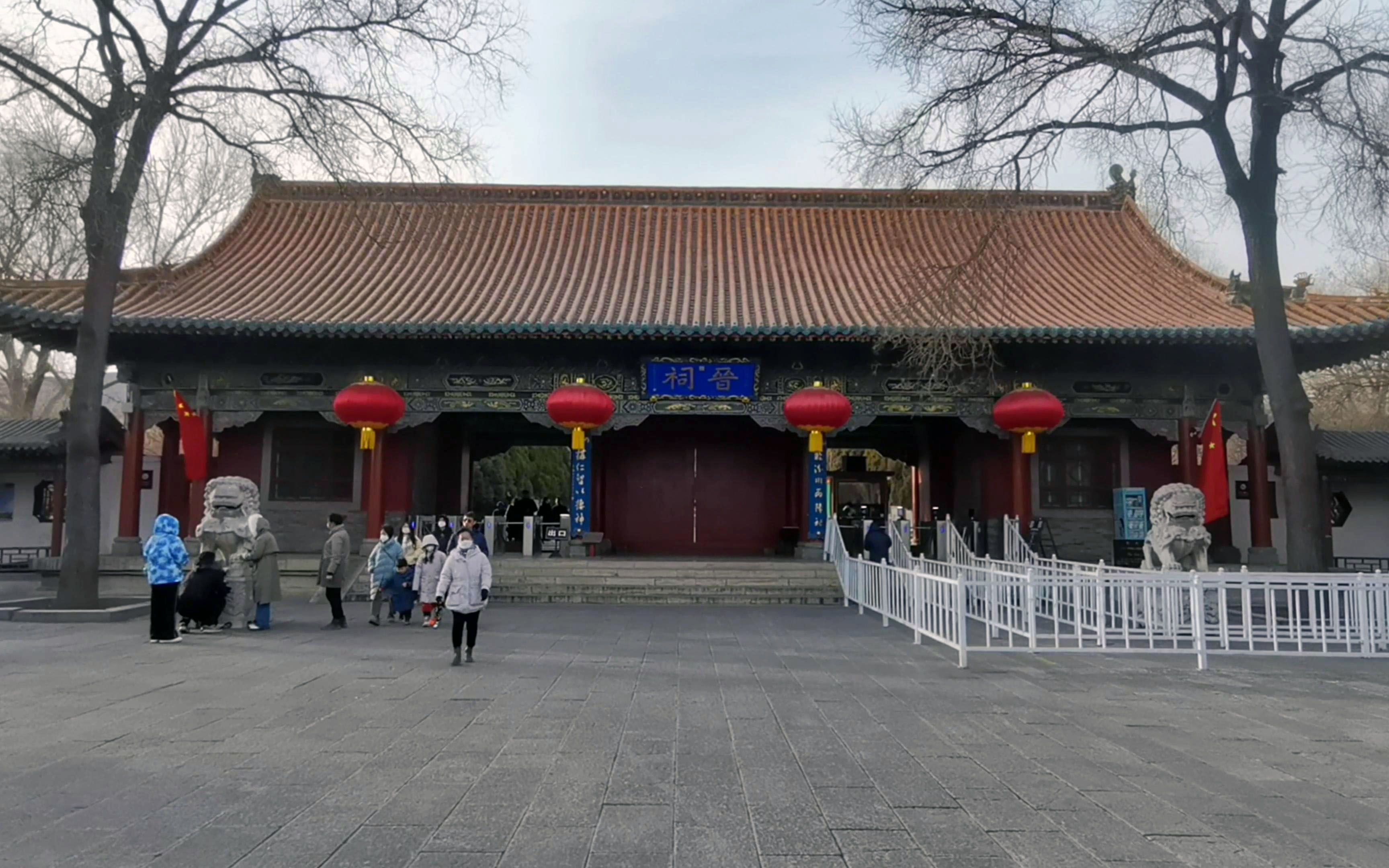 航拍山西太原市晋祠博物馆,太原的旅游名片.古建成片,古木参天哔哩哔哩bilibili