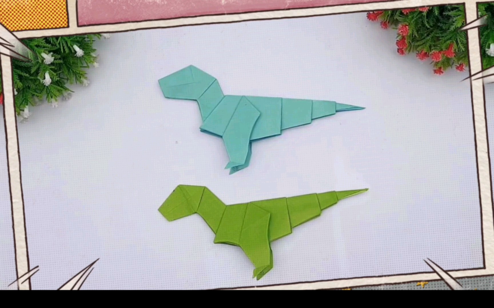 【一起来做手工 - 折纸/剪纸】小恐龙!