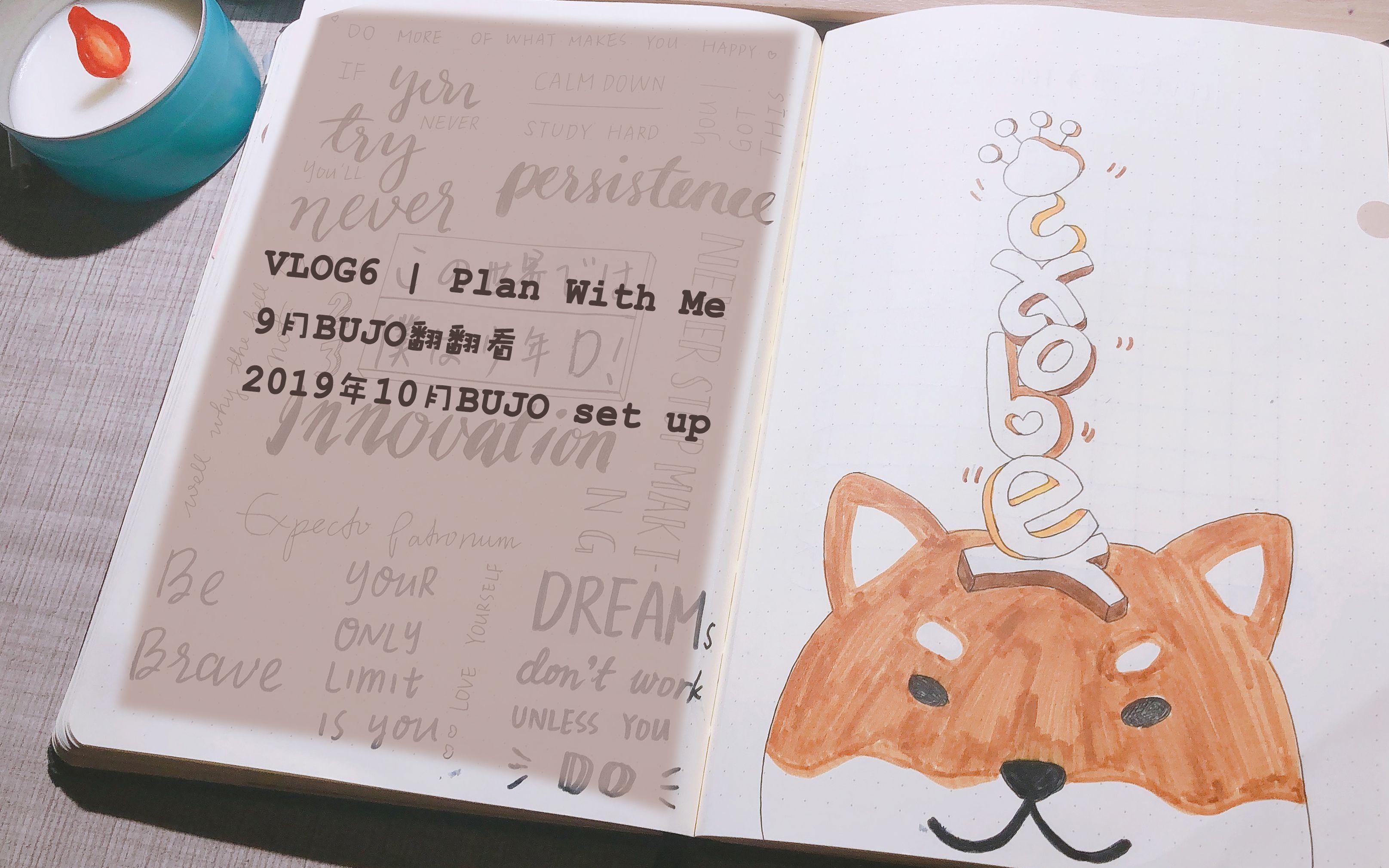 Plan with me | 2019年10月柴犬主题BUJO | Bullet Journal | 子弹笔记排版 | DaDaDarby哔哩哔哩bilibili