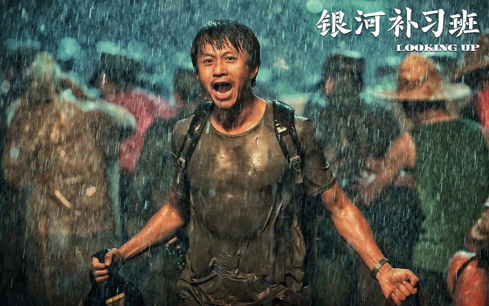 “影帝”邓超最新电影《银河补习班》 震撼来袭!演技炸裂 看哭了哔哩哔哩bilibili