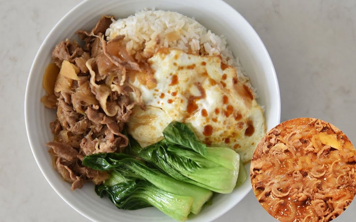 丼饭爱好者狂喜!告别外卖,在家也能轻松做的牛肉丼饭哔哩哔哩bilibili