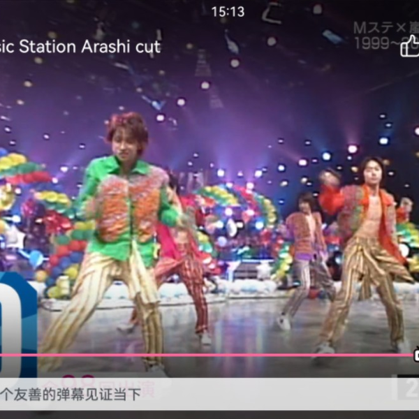 1080p]131129 Music Station Arashi cut_哔哩哔哩_bilibili