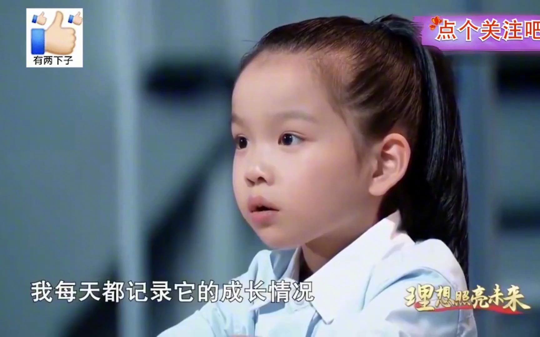 王亚平女儿 孩子图片