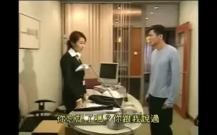 Download Video: 【蔡少芬吴启华x黎姿关礼杰】当你在凝望深渊的时候，深渊也在凝望你 （54）