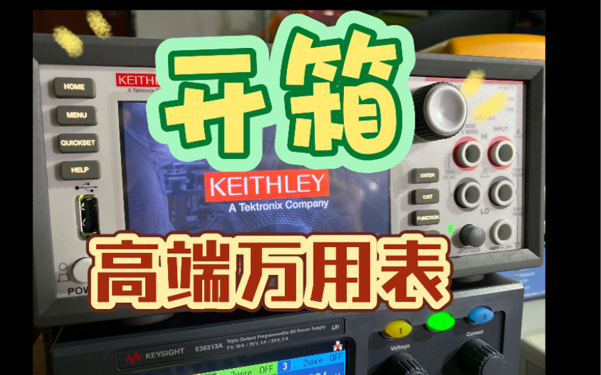 开箱高端万用表泰克7510 由Tektronix TEK旗下吉时利KEITHLEY出品高端仪器7.5 7位半数字多用表大彩屏 触摸+按钮+旋钮控制LXI网络仪表哔哩哔哩bilibili