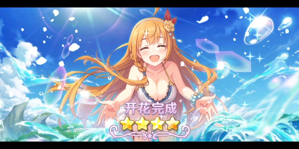 「公主连结」泳装佩可 母!_哔哩哔哩 (゜-゜)つロ 干杯~-bilibili