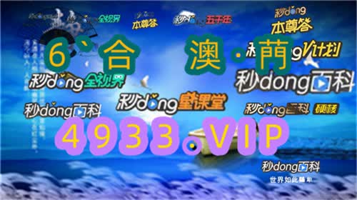 五揭秘23年香港港六 彩开奖号码