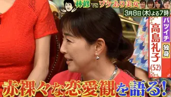 林修vs芸能界の悩める美女15人 夫婦 育児 仕事 林先生が美女のお悩みをグサッと解決 息子溺愛の元アイドルに教える 手切れ金 とは 哔哩哔哩 Bilibili 林修vs芸能界の悩める美女15人 夫婦 育児 仕事 林先生が美女のお悩みをグサッと解決 息子溺愛の元アイドルに教える 手切れ金 とは 哔哩哔哩 Bilibili