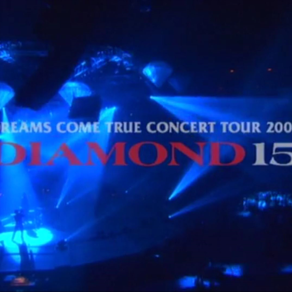 Amazon.co.jp: DREAMS COME TRUE CONCERT TOUR 2005 DIAMOND 15