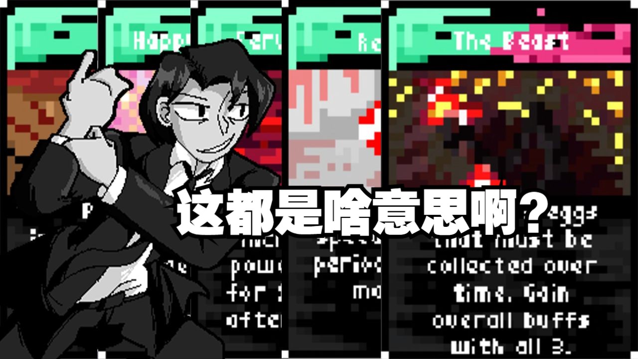 【roa/废墟图书馆】罗兰的普b是干什么用的?