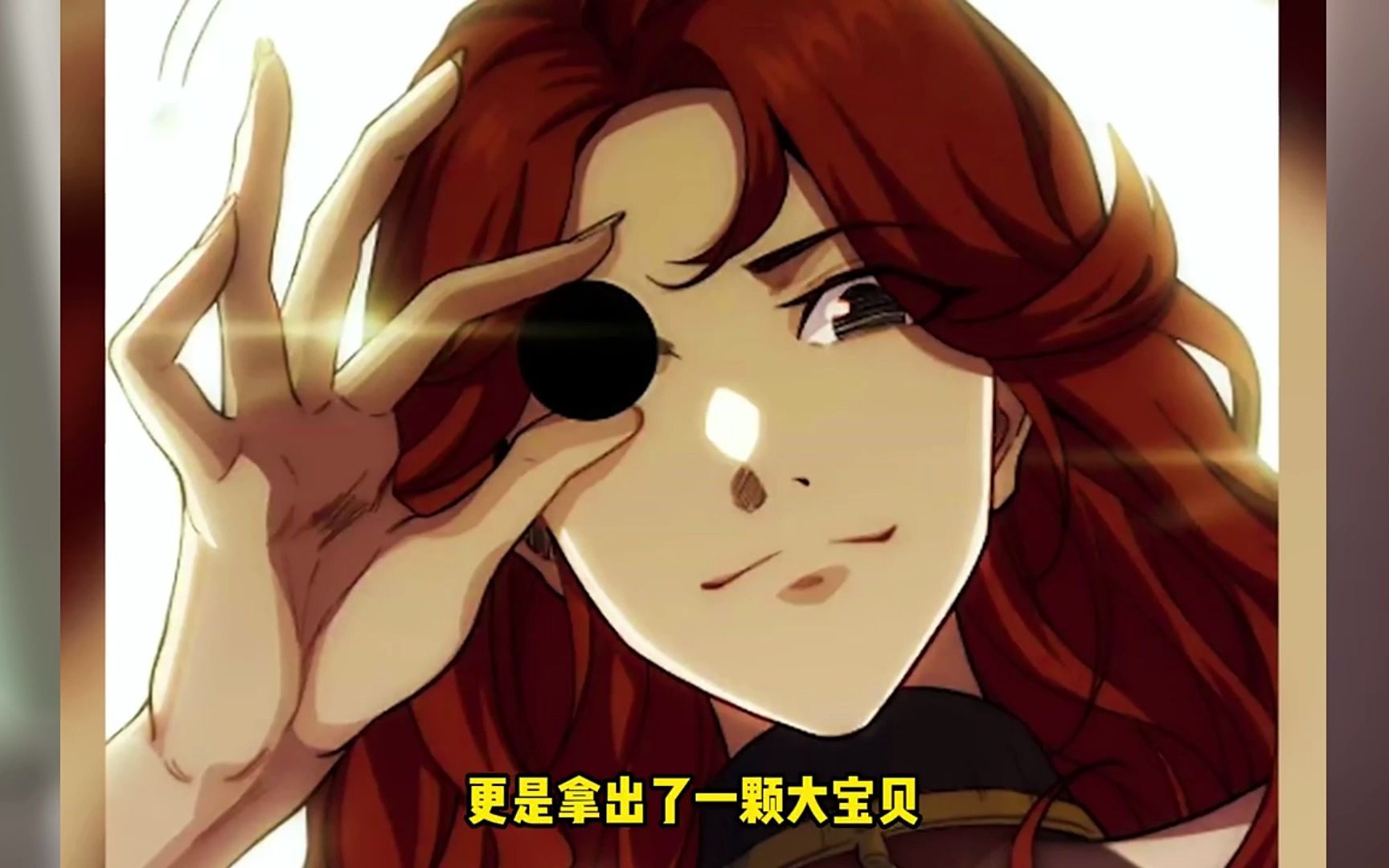 他叫韩绝,自带系统标签,一出生便注定是天煞孤星,#漫画解说