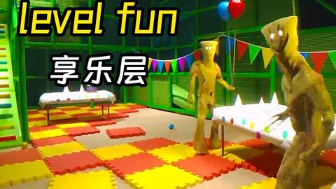 搬运/Backrooms]Level Fun，但它是首歌_哔哩哔哩_bilibili