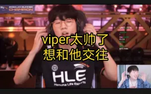 Download Video: cptjack锐评viper的夺冠反应，太帅了，我都想和他交往！ ysjl