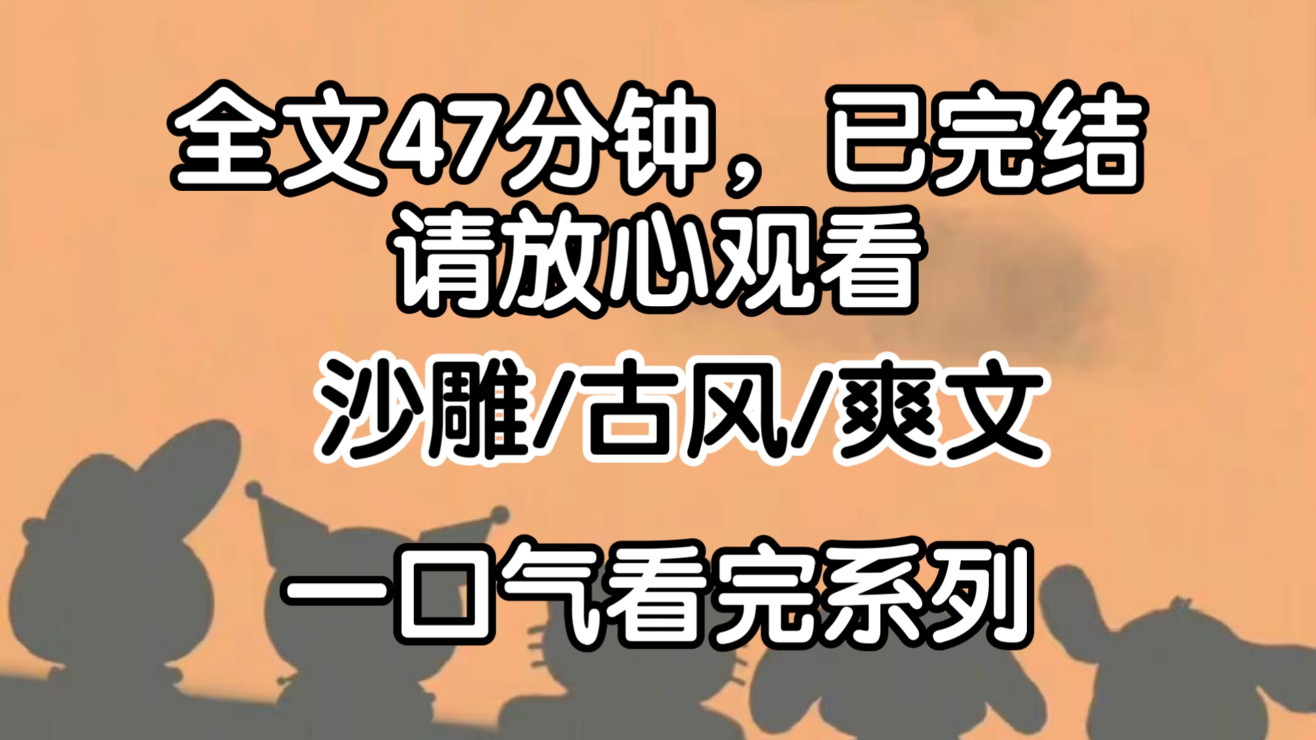 包含come的喂下一句台词介绍的词条