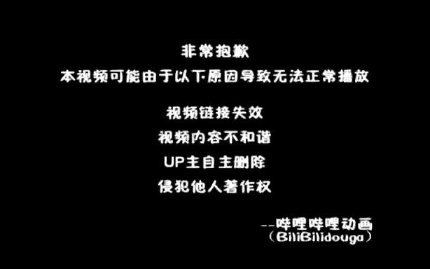 【万恶之源】高清鬼畜素材合集哔哩哔哩bilibili