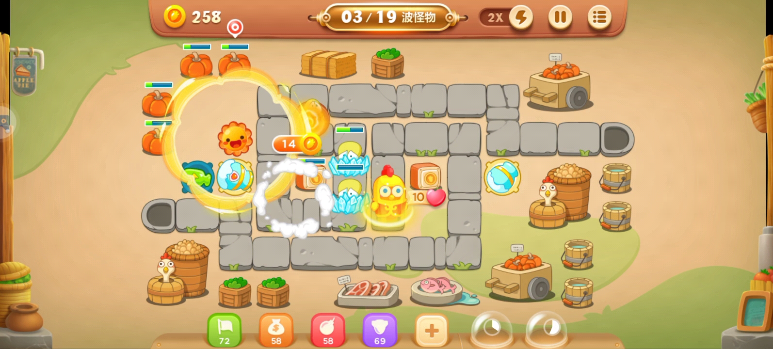 保卫萝卜3-集市-24