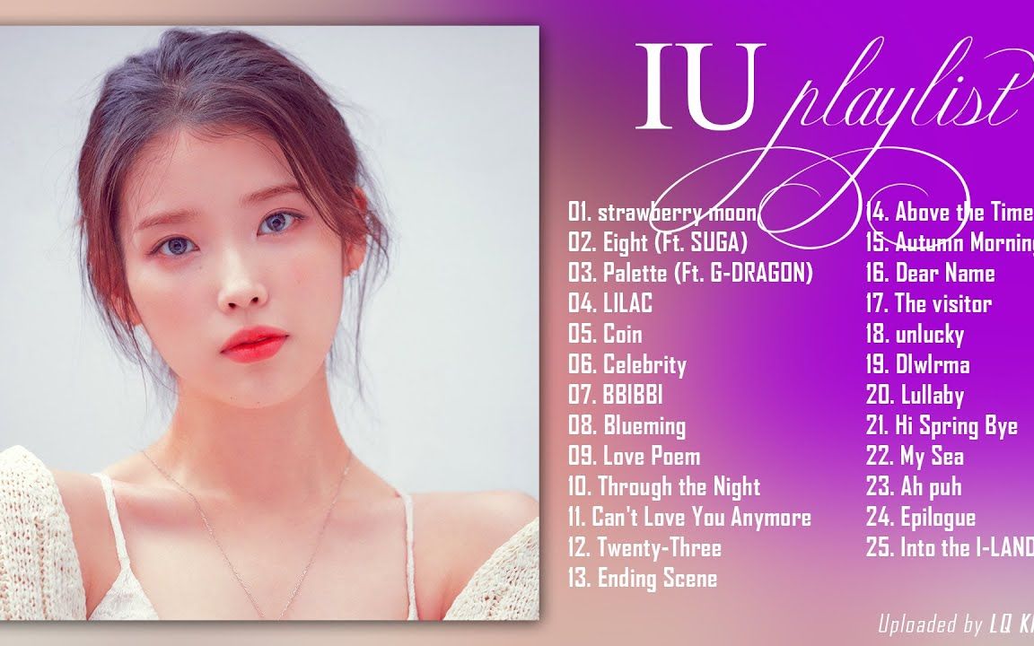 iu playlist 2021 updated