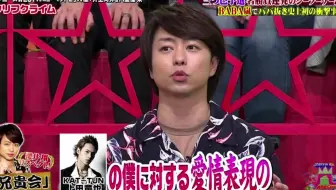 Arashi Baba嵐最弱王决定戦 哔哩哔哩 Bilibili
