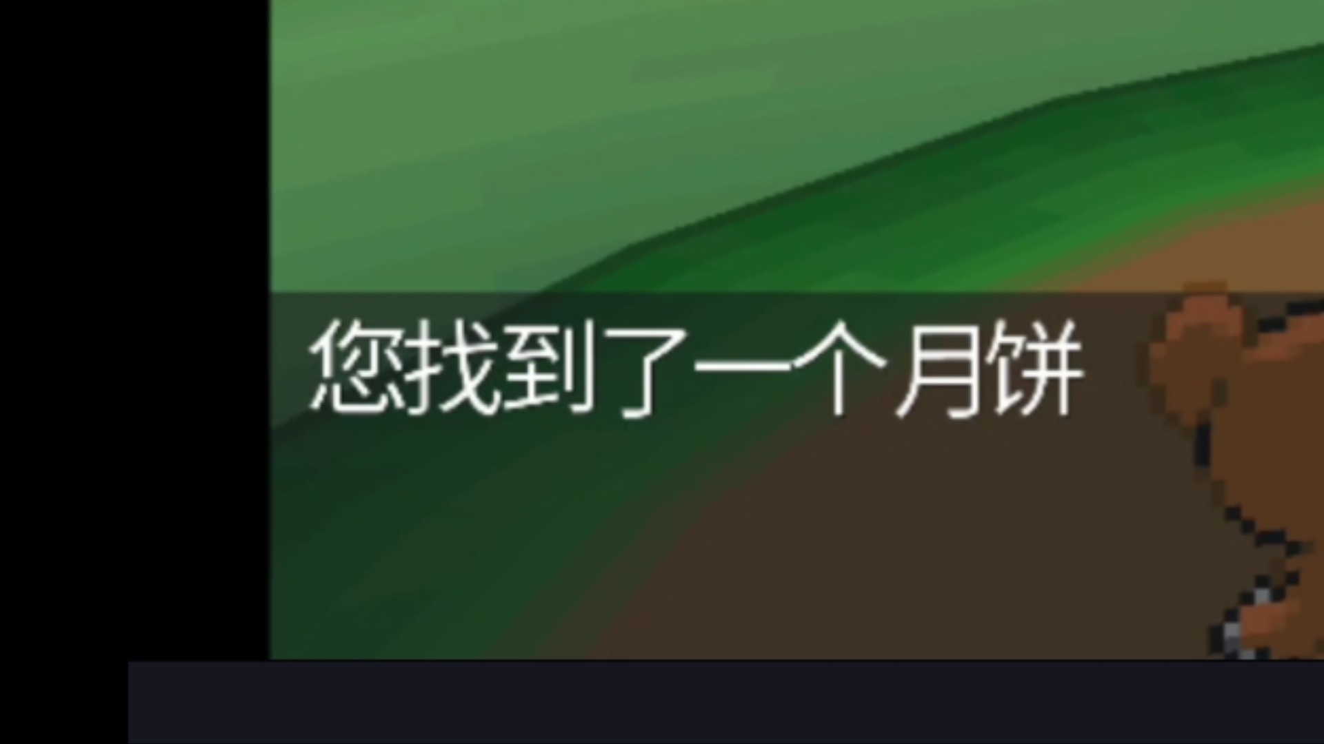 【pokemmo】中秋节小活动,野外可以捡到月饼啦~网络游戏热门视频