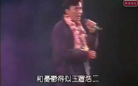 [图]心思思 - 许冠杰（1986年第9届十大中文金曲颁奖典礼）