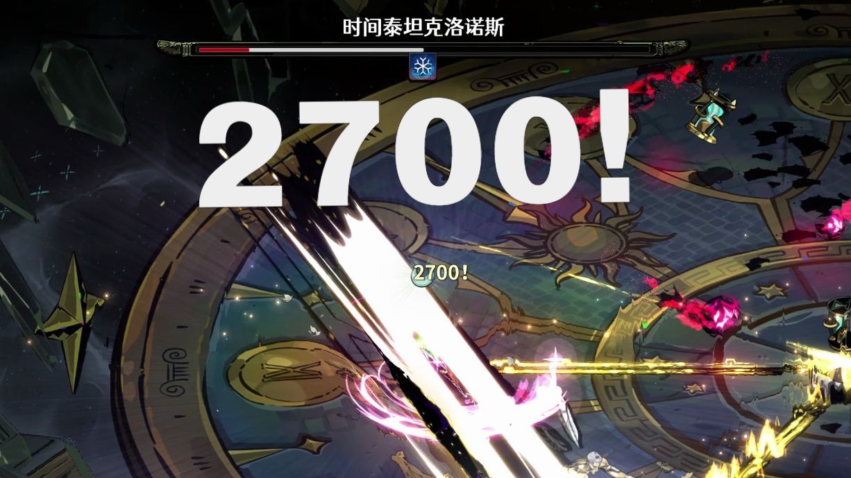 哈迪斯2爱神蓄力刺一刀流
