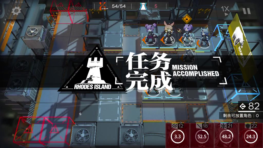 明日方舟至s32低星攻略