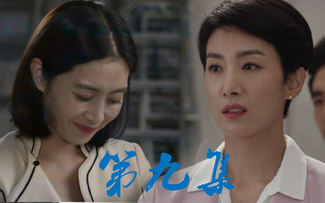 金瑞亨x宋允儿洪赞美的辅佐官第九集