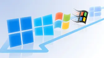 从1.0到11：跟我一起穿越Windows的时光隧道！