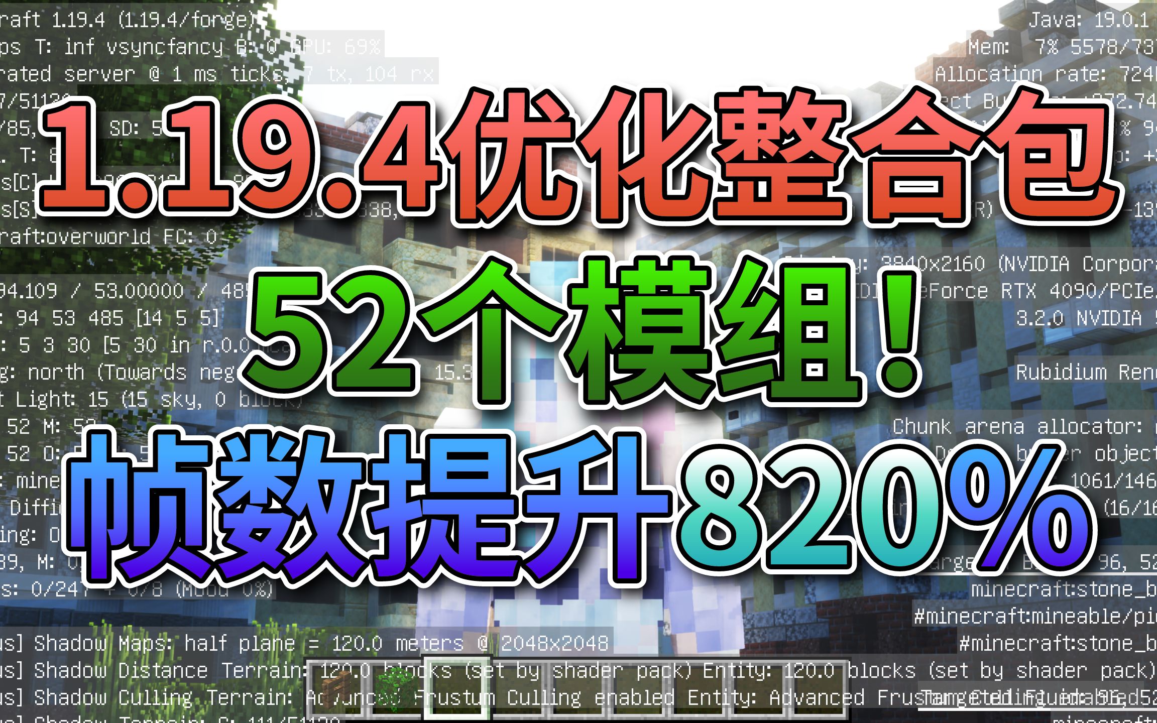 1 19 4 forge 10 9 minecraft mc 1301 1301 