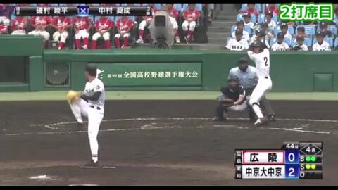 99回甲子园中村奨成全打席 6hr朝日版 现场版 哔哩哔哩