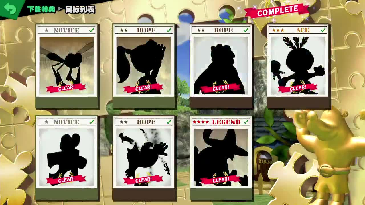 大乱斗sp 阿邦阿卡大冒险命魂_哔哩哔哩 (゜-゜)つロ 干杯~-bilibili