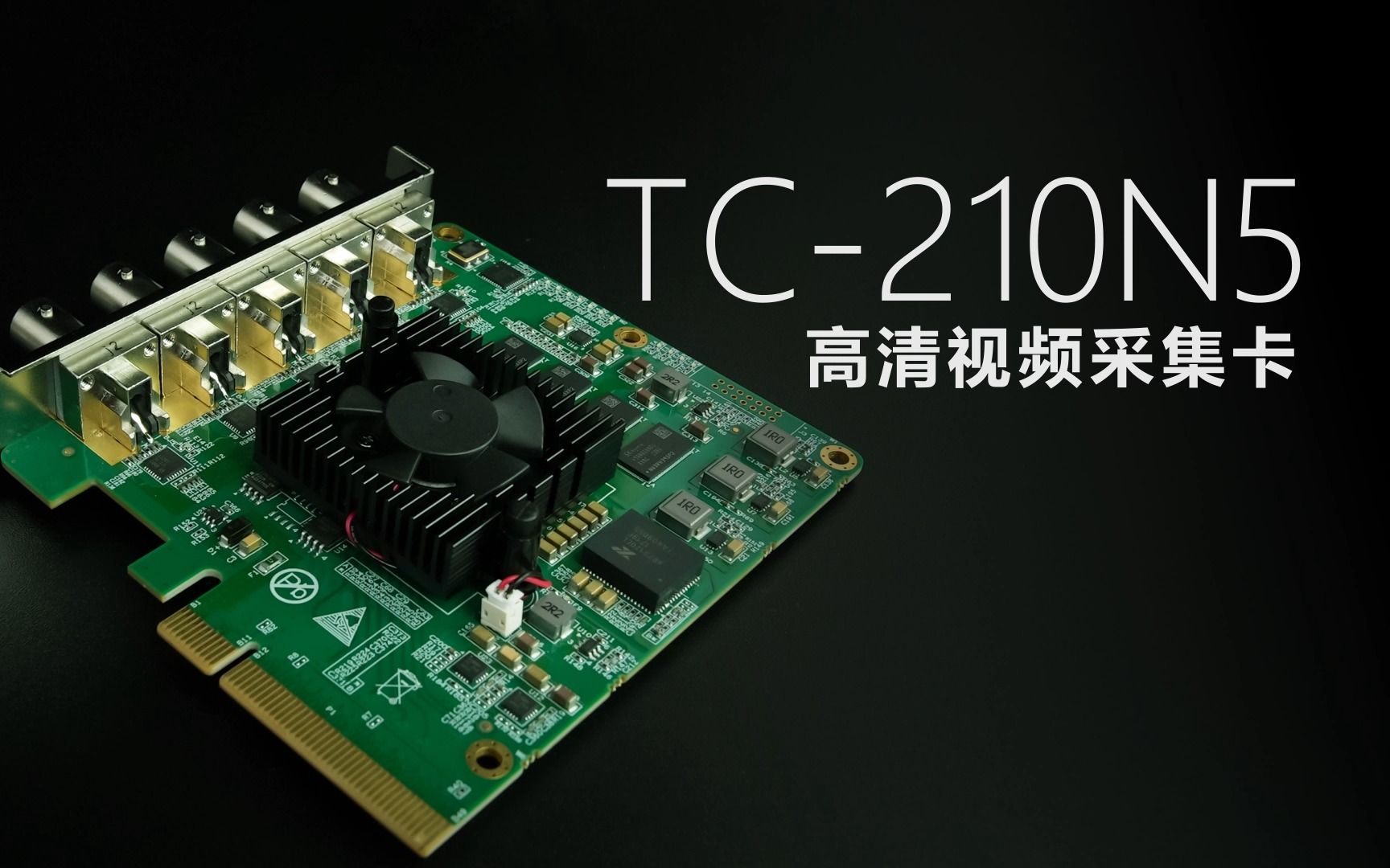 天创恒达TC210N5 SDI 输入输出卡 4K采集卡哔哩哔哩bilibili