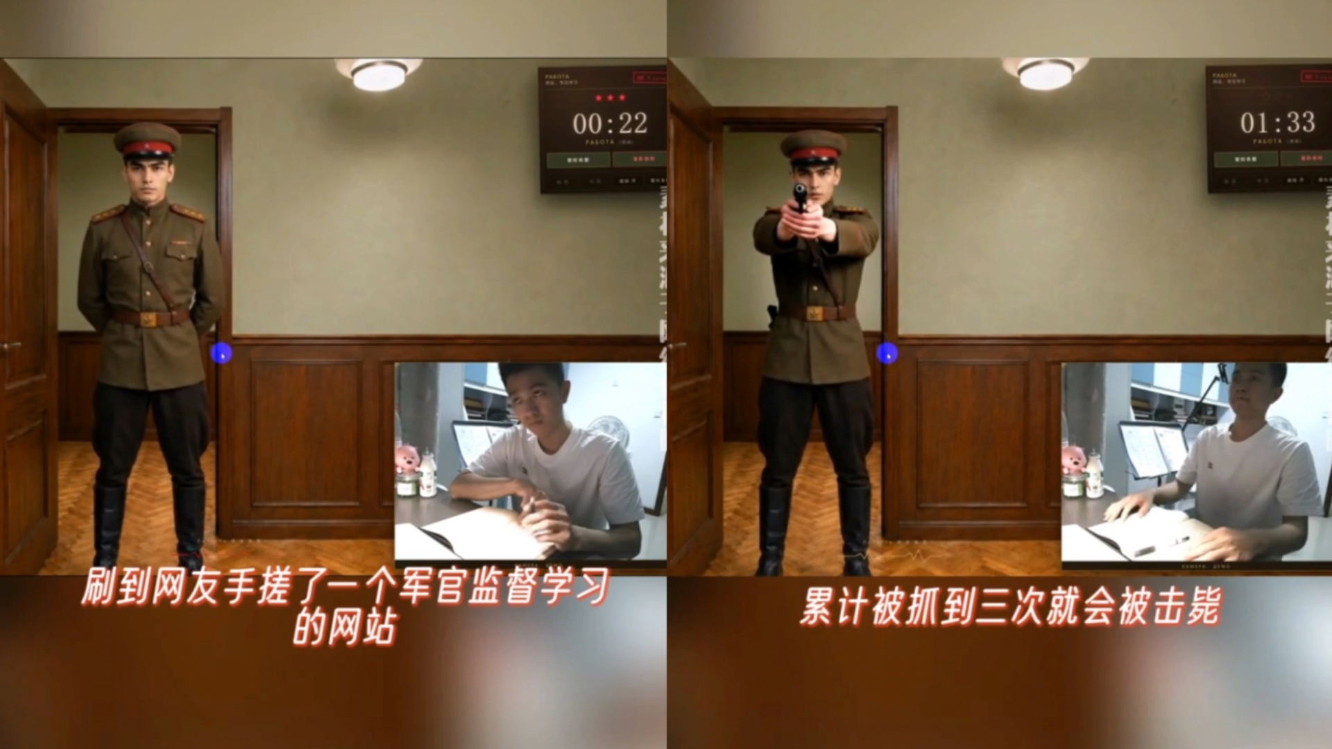 网友手搓军官监督学习网站，反而呢玩手机更刺激了