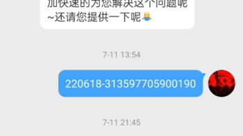 拼多多真我官方授权店牛逼12315投诉了都不管用北京信访走起来400多单的销量我就不信就我一个中招哔哩哔哩bilibili