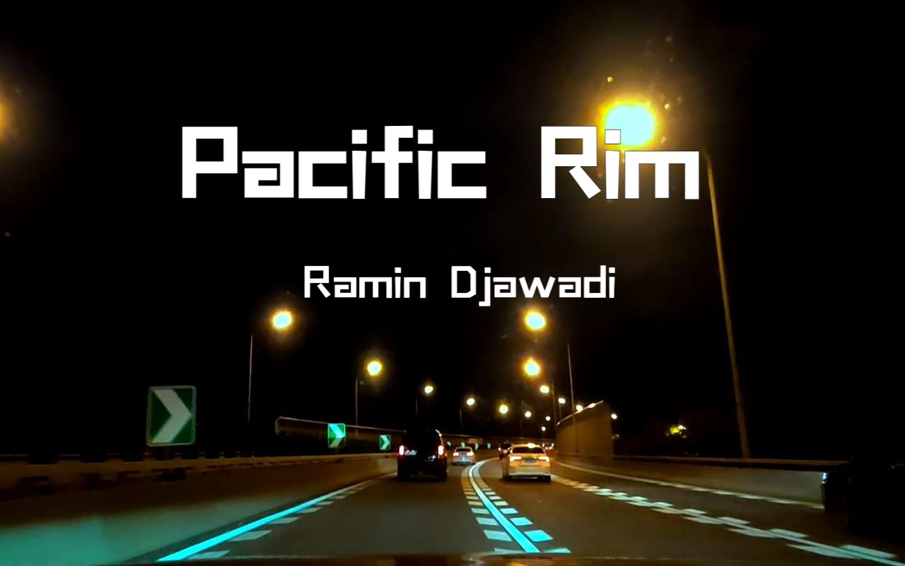 [图]Ramin Djawadi 《Pacific Rim》 环太平洋主题曲 沃尔沃-S90宝华B&W - 后座模式