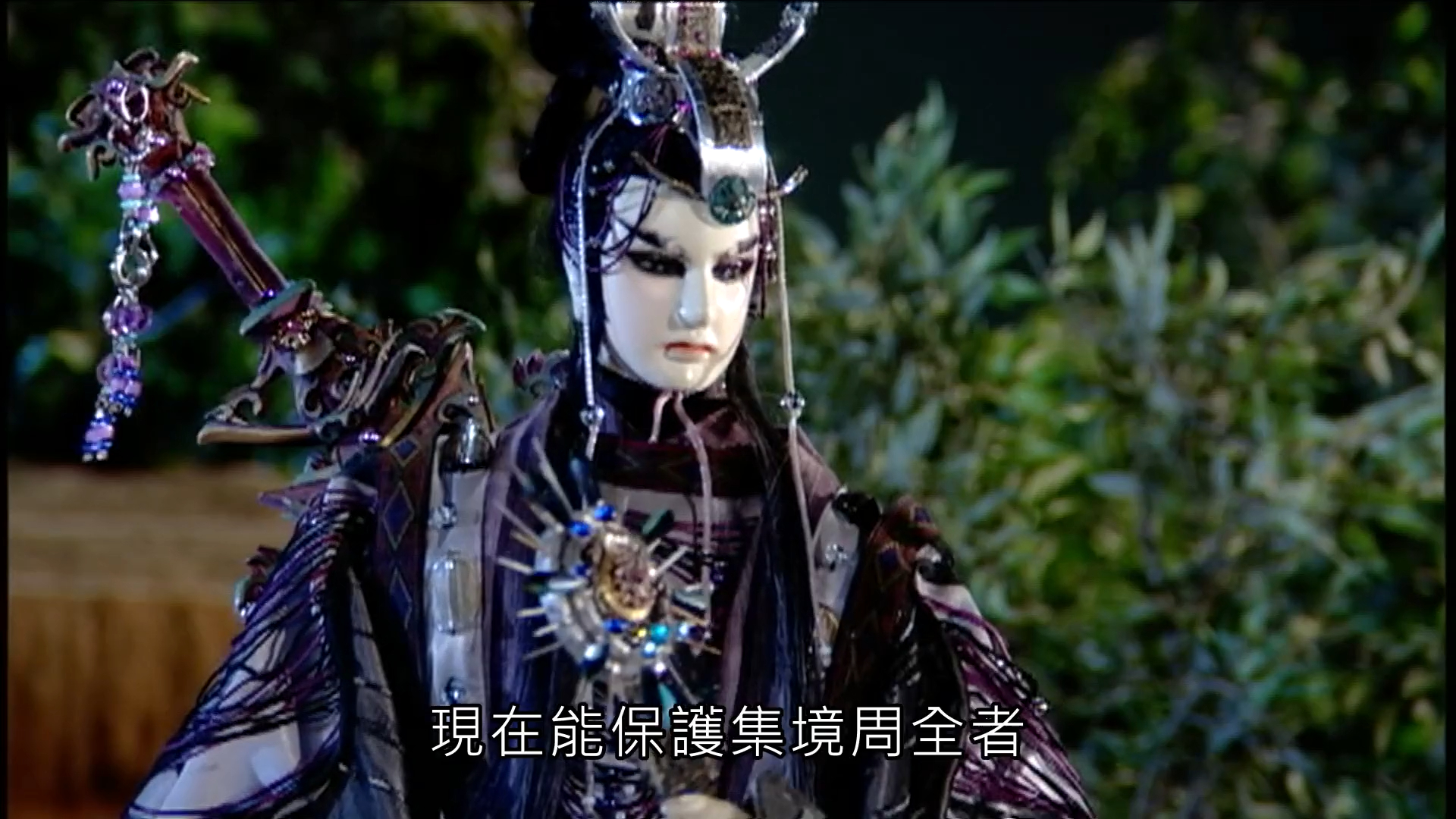 千叶传奇剧情 50-9-2.1-和太君治谈话