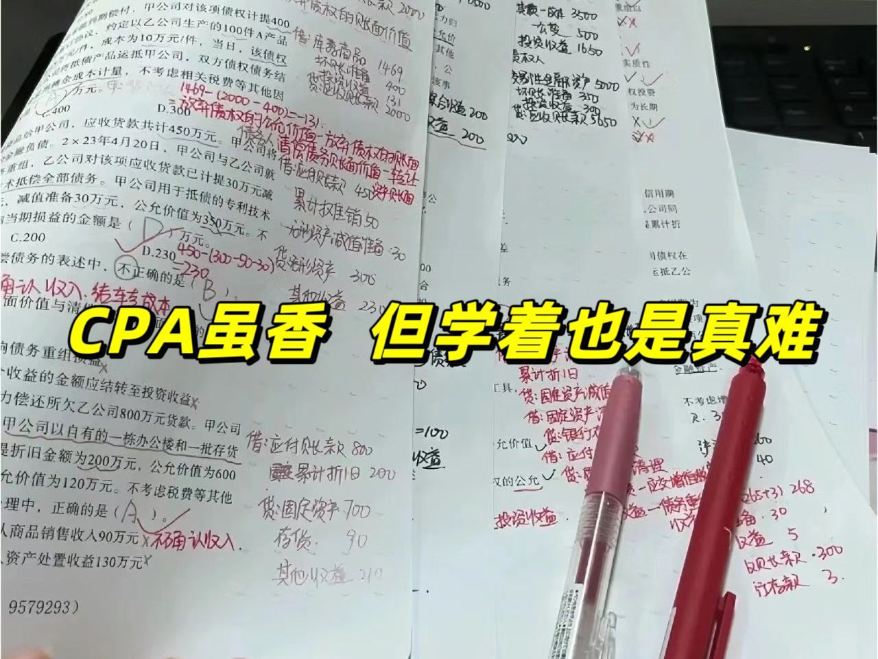 谁说女生学会计没出路?靠着cpa三本生也有前途了...哔哩哔哩bilibili