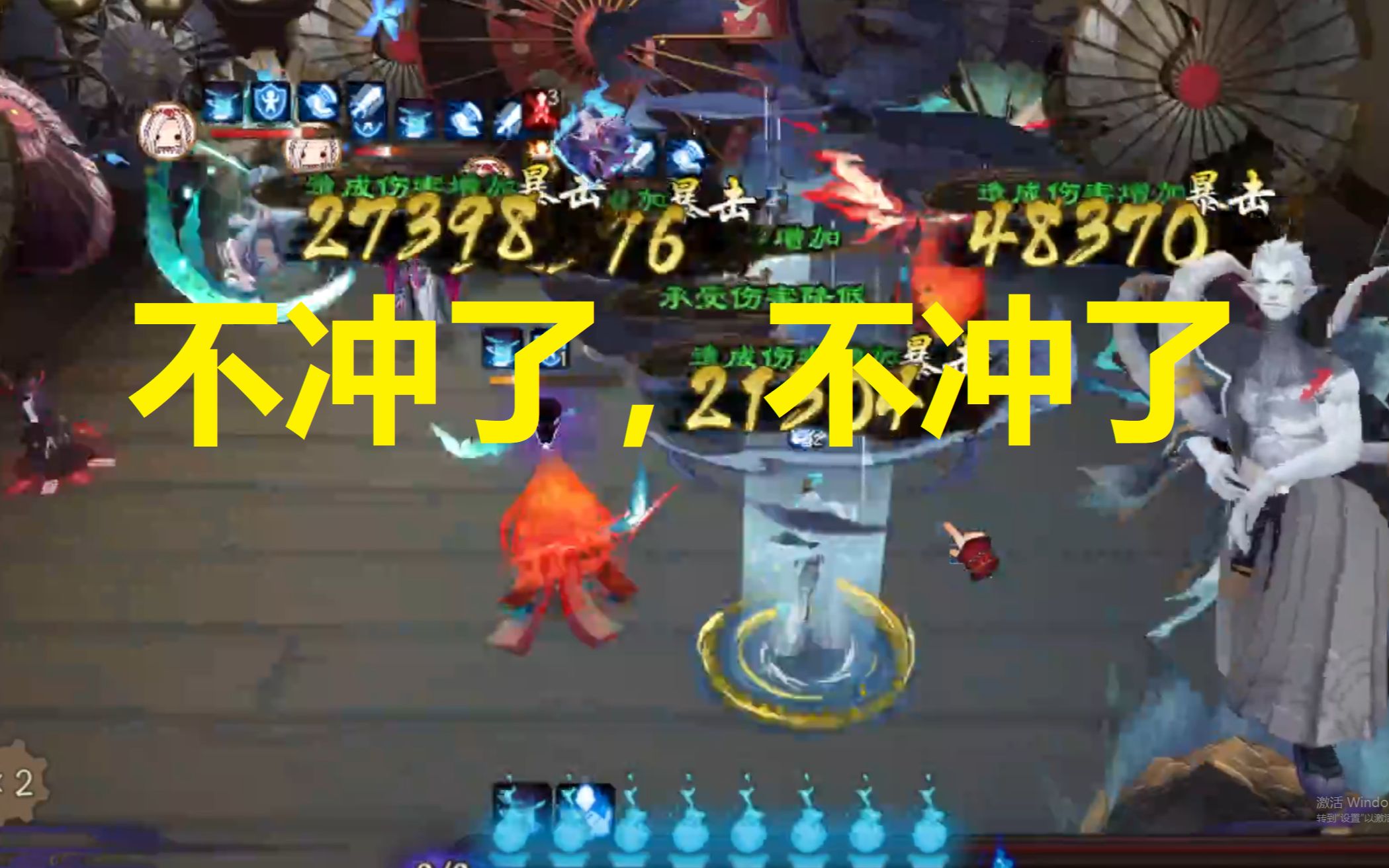 每周百鬼弈157冲不动了再冲真要出人命了