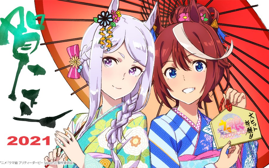 老外看赛马娘第二季02 op ed