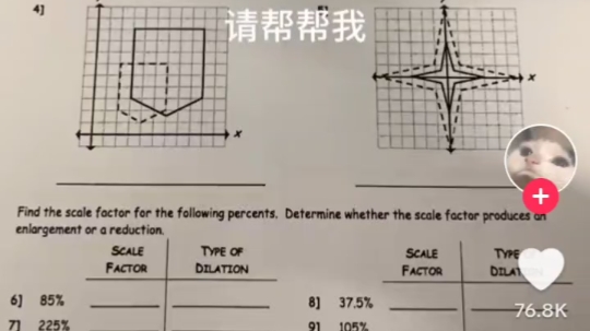 【Tik Tok】美国人:在小红shu上他们帮助我做数学作业哔哩哔哩bilibili