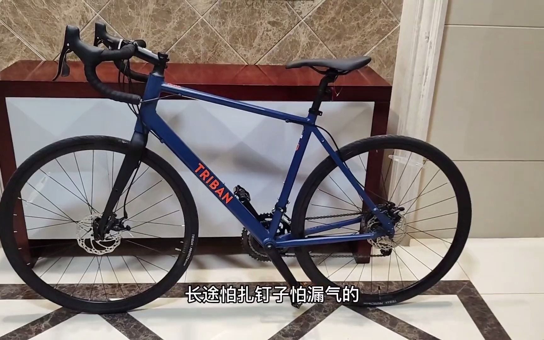 系列 迪卡侬 迪卡侬自行车 迪卡侬rc120 自行车推荐 公路车